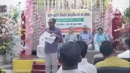 नवादा: नवादा में शिक्षक और बच्चों के बीच गुणवत्ता पूर्ण शिक्षा पर कार्यशाला आयोजित, विद्वान प्रशिक्षक रहे मौजूद
