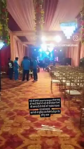 Sadi party 🥳🎉 ke liye hotal room book kare or full enjoy sab suvidha ke sath