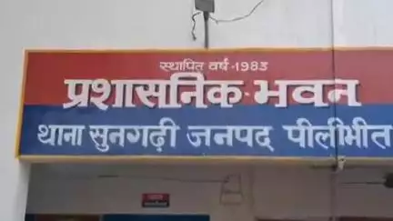 बीसलपुर: सुनगढ़ी थाना क्षेत्र में निजी नर्सिंग होम के बाहर से मोटरसाइकिल चोरी, पुलिस ने दर्ज किया मुकदमा