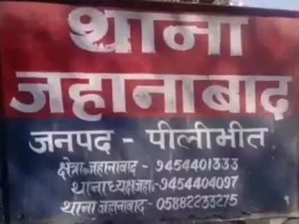 बीसलपुर: दहेज न देने पर विवाहिता को मारपीट कर घर से निकाला, पति ने की दूसरी शादी, जहानाबाद पुलिस ने दर्ज किया मुकदमा