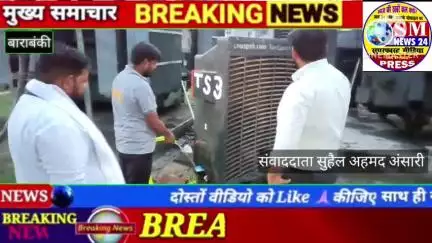 बाराबंकी पल्हरी पावर हाउस पे भीषण गर्मी के चलते फीडर ओवर लोड होने के बावजूद विद्युत लाइन सुचारू रूप से चल रही है ।