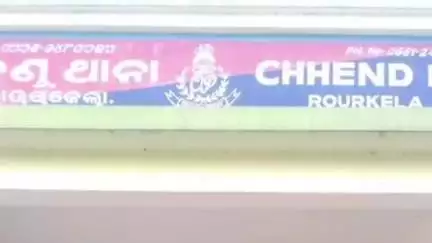 ସୁନ୍ଦରଗଡ ସହର: ଛେଣ୍ଡ ଥାନାରେ ସଚେତନତା ବୈଠକ ଅନୁଷ୍ଠିତ