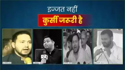 Bihar:- Tejashwi Yadav तो नीतीश चचा से भी आगे हैं पलटने में!#jansuraaj #jansuraajpadyatra #prashantkishor