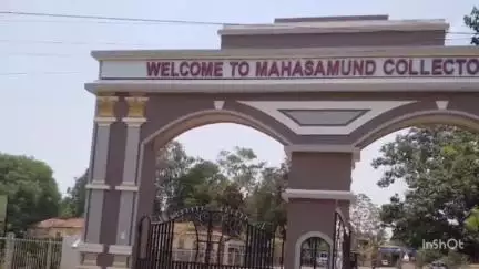 महासमुंद: बहन को नगरसेना के कार्यालय छोड़ने जा रहे भाई की मोटरसाइकिल को कार ने मारी ठोकर, घायल, पुलिस कर रही है जांच कार्रवाई