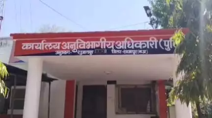 शुजालपुर: शराब पीने पर लड़की ने तोड़ी सगाई, युवक ने वीडियो से किया ब्लैकमेल, पुलिस ने मामला दर्ज किया