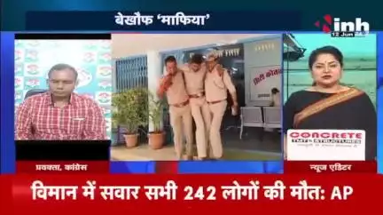 #छत्तीसगढ़ में बेख़ौफ़ #रेत #माफिया 

Inh बइठका - 2

#रेततस्करी #rettaskar #अवैध_रेत_तस्करी #रेतमाफिया 
#ChhattisgarhNews #छत्तीसगढ़िया #chhattisharh #cg #जंग