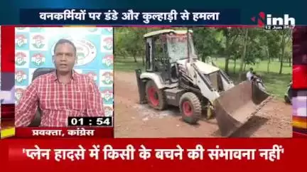 #छत्तीसगढ़ में बेख़ौफ़ #रेत #माफिया 

Inh बइठका - 3

#रेततस्करी #rettaskar #अवैध_रेत_तस्करी #रेतमाफिया 
#ChhattisgarhNews #छत्तीसगढ़िया #chhattisharh #cg #जंग
