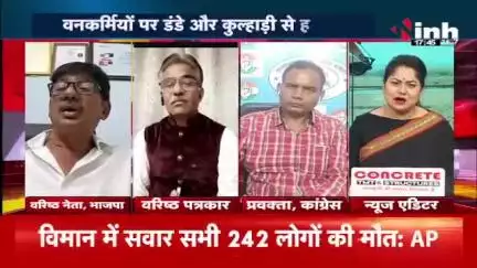 #छत्तीसगढ़ में बेख़ौफ़ #रेत #माफिया 

Inh बइठका - 4

#रेततस्करी #rettaskar #अवैध_रेत_तस्करी #रेतमाफिया 
#ChhattisgarhNews #छत्तीसगढ़िया #chhattisharh #cg #जंग