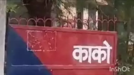 काको: काको थाने की पुलिस ने शराब मामले में एक युवक को किया गिरफ्तार, आगे की कार्यवाही जारी