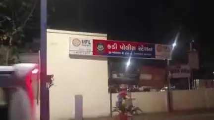 કડી: કડી ની ચંડીગઢ સોસાયટીનાં એક મકાનમાંથી પોલીસે વિદેશી દારૂની 249 નંગ બોટલો સહીત ₹ 57 હજાર નો મુદ્દામાલ કબ્જે કર્યો
