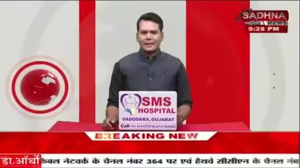 gaya news.