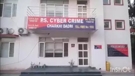 चरखी दादरी: तिवाला के युवक को ट्रेडिंग में मुनाफे का झांसा देकर ₹11,08,000 की धोखाधड़ी, मामला दर्ज
