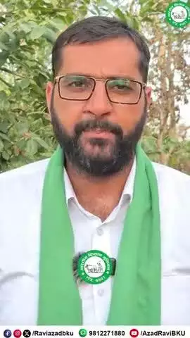 शहीद किसान बिजेंद्र संधू को न्याय दिलाने के लिए आगामी 16 जून को सुबह 10 बजे पानीपत के देवीलाल पार्क में हरियाणा के कोने-कोने से किसान,नौजवान साथी पहुंचे।
यह किसान के मान सम्मान की लड़ाई है।