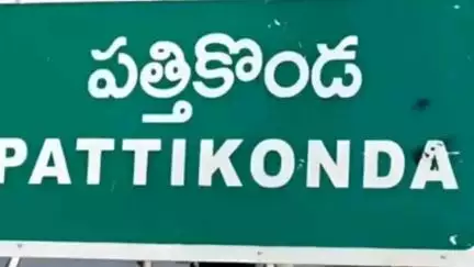 పత్తికొండ: పత్తికొండ మండలంలో ఎక్సైజ్ అధికారులు నాటు సారా స్థావరాలపై దాడులు ఊటబెల్లం ధ్వంసం చేసినట్లు సిఐ వెల్లడి