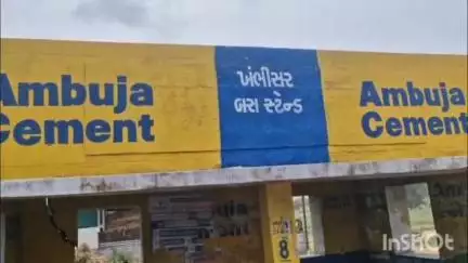 મોડાસા: ખંભીસર ગામની યુવતીનું પ્લેન ક્રેશ માં નિધન થતાં પરિજનોમાં દુ:ખ