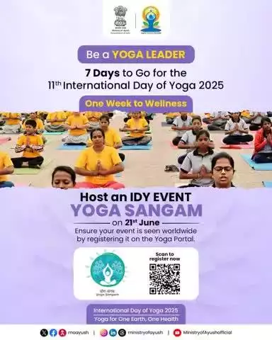 7 𝐃𝐚𝐲𝐬 𝐭𝐨 𝐆𝐨 𝐟𝐨𝐫 𝐭𝐡𝐞 𝟏𝟏𝐭𝐡 𝐈𝐧𝐭𝐞𝐫𝐧𝐚𝐭𝐢𝐨𝐧𝐚𝐥 𝐃𝐚𝐲 𝐨𝐟 𝐘𝐨𝐠𝐚

#MetroKolkataRailway #IDY2025
