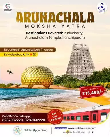 IRCTC presents a comprehensive 4N/5D Arunachala Moksha Yatra. Visit Puducherry, Arunachalam Temple, and Kanchipuram on this spiritual sojourn. Hurry! Book Now. 
https://irctctourism.com/pacakage_description?packageCode=SHR107
