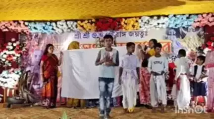 মানিকচক: মানিকচকের বেসরকারি শিক্ষা প্রতিষ্ঠান প্রাঙ্গনে আয়োজিত হলো সাধু সংঘ মহোৎসব অনুষ্ঠান