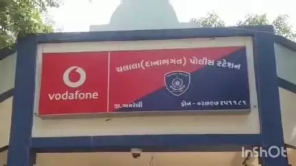 ધારી: ચલાલામા રહેતા એક યુવકે કોઇ અગમ્ય કારણોસર ઝેરી ટીકડા પી જીવન ટુંકાવી લીધુ