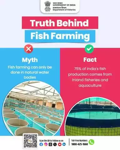 Think fish farming only happens in rivers and lakes? 
Here’s the truth 
75% of India’s fish production actually comes from inland fisheries and aquaculture.