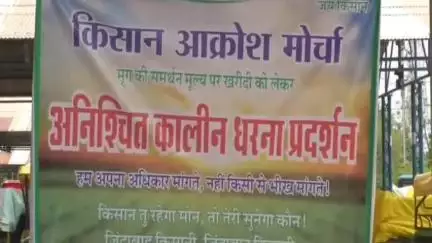 हरदा: हरदा में 14 जून को बंद नहीं होगा बाजार, अपनी मांगों को लेकर किसानों ने बाजार बंद करने का किया था आह्वान