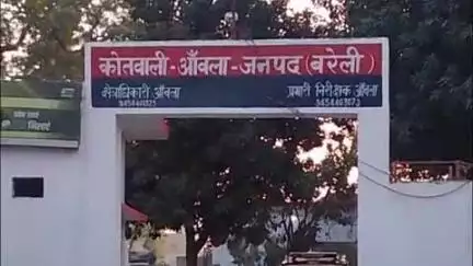 आंवला: आंवला में लड़की को भगाने के मामले में जांच करने गई पुलिस टीम पर हुआ हमला, 4 महिलाओं समेत 14 लोगों के खिलाफ रिपोर्ट दर्ज