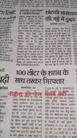 असफल शराबन्दी पर नीतीश घमंडे चूर