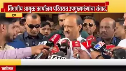 पुणे शहर: विभागीय आयुक्त कार्यालय परिसरात उपमुख्यमंत्र्यांचा संवाद, पावसाचे पाणी व नागरिकांच्या इतर प्रश्नांवर प्रतिक्रिया