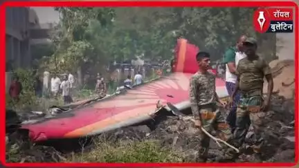 Ahemdabad Air Plane Crash को लेकर राजनीति गर्म, देखिए किसने क्या कहा?
#planecrashahamadabad #AirIndia #modi #ChandrashekharAzad #UditRaj