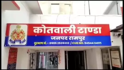 टांडा: थाना टांडा क्षेत्र में 2 महिलाओं के बीच कहासुनी के बाद घर में घुसकर मारपीट के आरोप में 8 लोगों के खिलाफ दर्ज हुई FIR