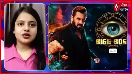 Bigg Boss 19 अलीशा पंवार को मिला शो का ऑफर, इस बार बन सकती हैं घर की कंटेस्टेंट
#BiggBoss #alishapanwar #salmankhan #wollywood