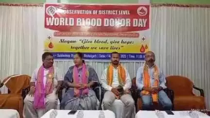 বিশালগড়: বিশালগড় শুভদীপ বিয়ে বাড়ি হলে বিশ্ব রক্তদাতা দিবস পালন মহকুমা হাসপাতালের উদ্যোগে