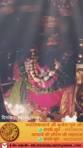 #राधे-राधे #राधे #हरहरमहादेवहाकाल #mahakaal #ॐ #krishnaquotes #mathura #vishnu #spirituality