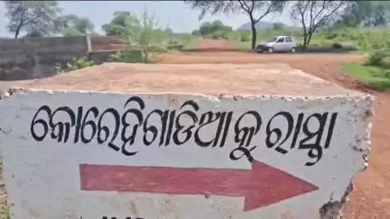ଢେଙ୍କାନାଳ ସଦର: କୋରେହି ଗାଡିଆ ଗ୍ରାମରେ ସୁନା ଅଳଙ୍କାଳ ଲୁଟି ନେଲେ ଠକ