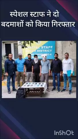 हौज खास: बीआरटी रोड से स्पेशल स्टाफ ने 2 बदमाशों को किया गिरफ्तार, दोनों 68 मामलों में रह चुके हैं शामिल