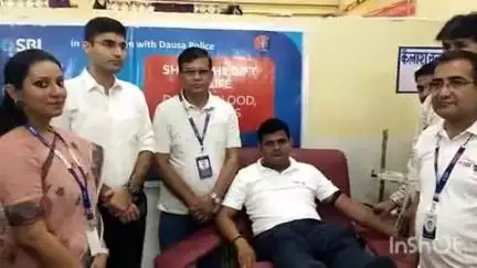 दौसा: SBI बैंक व दौसा पुलिस के सहयोग से जिला अस्पताल में रक्तदान शिविर का हुआ आयोजन