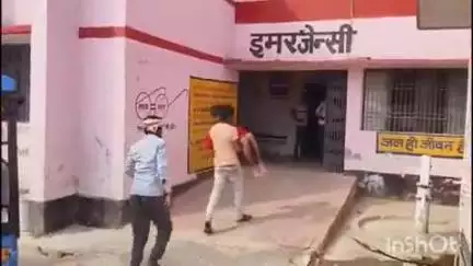 दातागंज: समरेर सीएचसी में घायल को गोद में लेकर जाने का वीडियो हुआ वायरल, नहीं मिला स्ट्रेचर