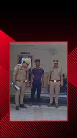 सरधना: पुलिस ने हर्रा मोड़ से किशोरी के साथ दुष्कर्म करने के आरोपी को किया गिरफ्तार, भेजा जेल