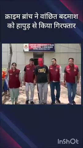 हौज खास: हापुड़-मोदीनगर रोड से क्राइम ब्रांच WR-2 टीम ने वांछित बदमाश को किया गिरफ्तार