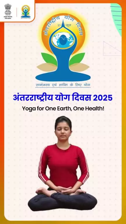 योग से जुड़े ये आयाम न केवल शरीर को मजबूत बनाते हैं, बल्कि मन को भी स्थिर और शांत रखते हैं।