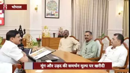 मूंग और उड़द की समर्थन मूल्य पर खरीदी, किसान संघ ने सीएम डॉ. मोहन यादव से मिलकर जताया आभार