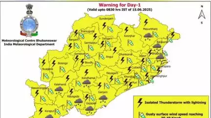ସଦର: ଆସନ୍ତା କାଲି କଳାହାଣ୍ଡି ଜିଲ୍ଲାକୁ  ଝଡବର୍ଷା,ବଜ୍ରପାତ, ଝଡ଼ତୋଫାନ ସହ ପ୍ରବଳ ବର୍ଷା ନେଇ  ୟେଲୋ ୱାର୍ଣ୍ଣି ଜାରୀ