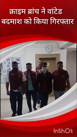 हौज खास: हस्तसाल गांव से वांटेड बदमाश सदर्न रेंज क्राइम ब्रांच द्वारा गिरफ्तार, 30 मामलों में था शामिल