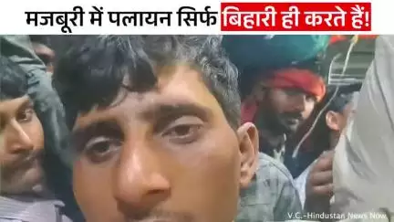 Bihar:- बिहार सरकार मौज करती है और बिहार के लोग मजबूरी में पलायन #jansuraaj #jansuraajpadyatra #prashantkishor