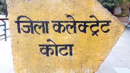 लाडपुरा: कोटा में मानसून दस्तक को देखते हुए जिला प्रशासन अलर्ट, 16 जून को एनडीआरएफ, एसडीआरएफ और नगर निगम करेगी मॉकड्रिल