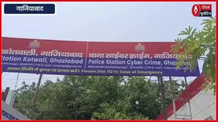गाजियाबाद के होटल में अश्लील चैटिंग रैकेट का भंडाफोड़, एक युवक और दो युवतियां गिरफ्तार
#ghaziabad #GhaziabadNews #GhaziabadPolice