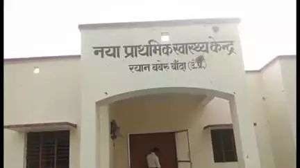 बबेरू: रयान गांव में 70 वर्षीय वृद्ध महिला की संदिग्ध अवस्था में मौत, पुलिस ने शव पोस्टमार्टम के लिए भेजा