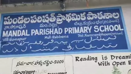 అసిఫాబాద్: గోలేటి ఓపెన్ కాస్ట్‌లో భూములు కోల్పోతున్న తమకు నష్టపరిహారంతో పాటు ఉద్యోగం ఇవ్వాలని సోనాపూర్ గ్రామస్థుల వేడుకోలు #LOCALISSUE