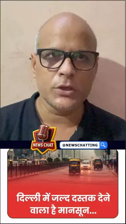 सरिता विहार: तेज़ धूप से मिली राहत Delhi-NCR में बदला मौसम @newwschatting