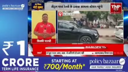 आमला पहुंचे डीआरएम विनायक गर्ग,
स्थल आमला मे रेलवे लाईन के विस्तार के लिये आमला आये डीआरएम